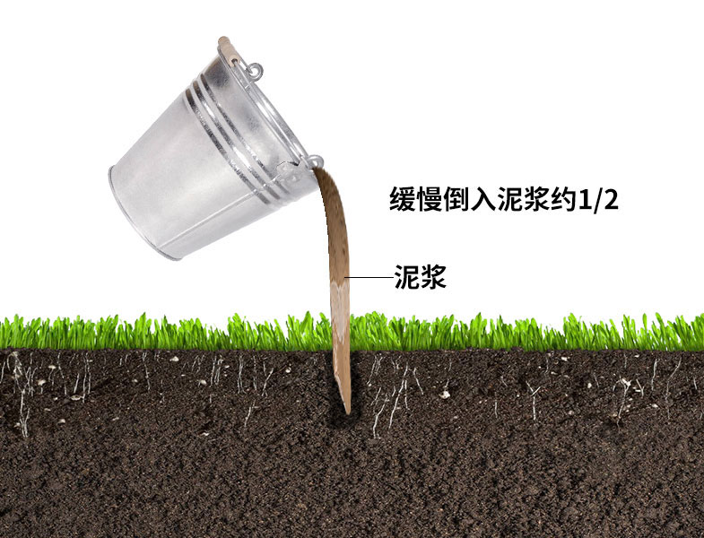 多點土壤水分監測系統安裝之倒入泥漿