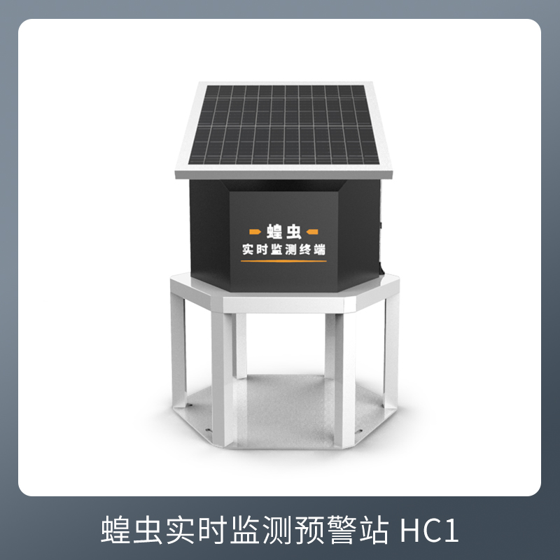 蝗蟲在線監測站