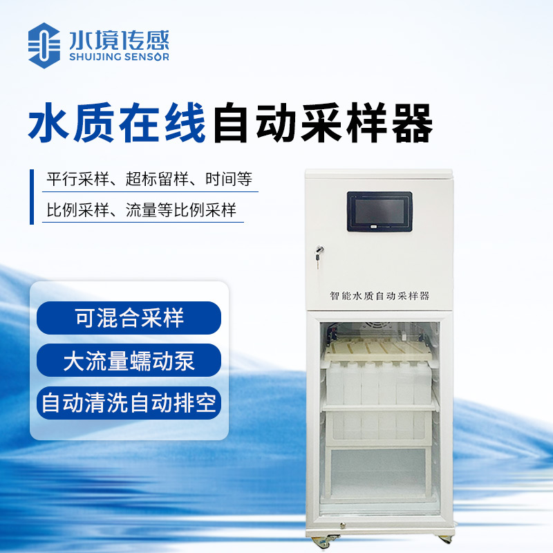 水質采樣器：揭開水中 “隱藏秘密” 的神秘鑰匙？