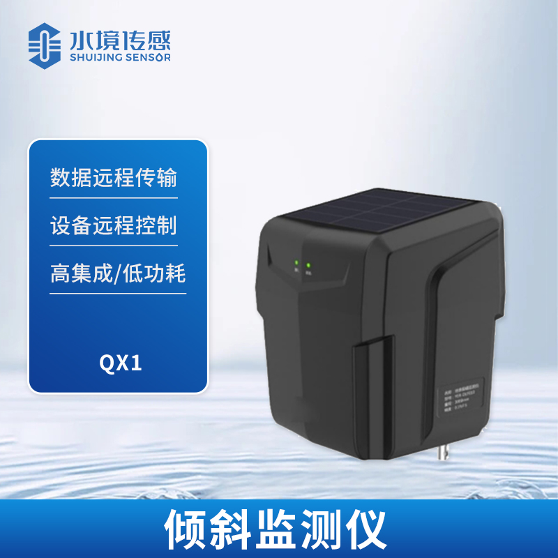 一文讀懂！傾斜監測儀在橋梁健康監測中的關鍵作用