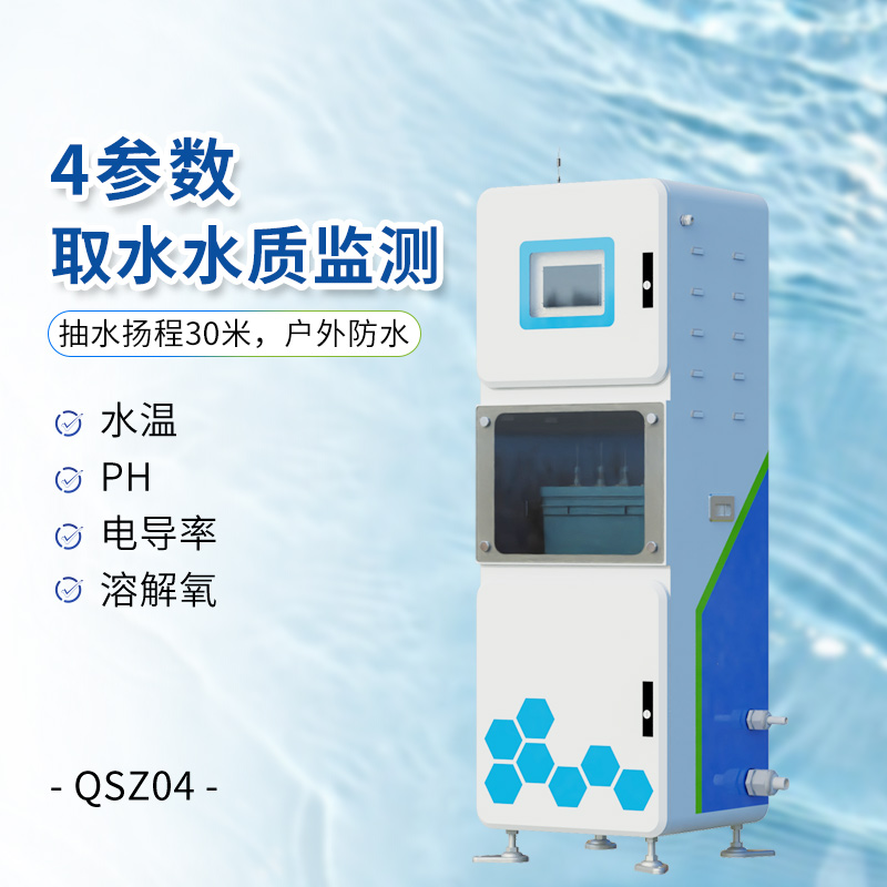 云端上的“水指紋”：解碼多參數水質監測的奧秘