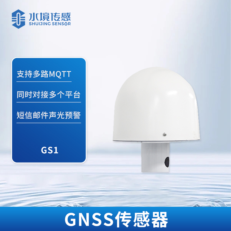 行業革新引擎：GNSS 傳感器如何掀起應用風暴